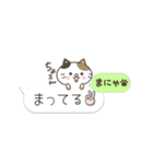 動く♪いっしょねこ 3匹目【あいさつ編】（個別スタンプ：13）