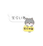 動く♪いっしょねこ 3匹目【あいさつ編】（個別スタンプ：22）