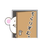 ちょっと生意気クマ（個別スタンプ：39）