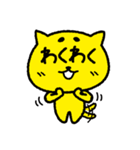 すぐねこ（すぐ顔に出るねこ）2（個別スタンプ：25）