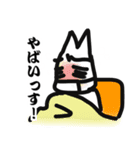 ねこ まる（個別スタンプ：14）