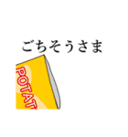 動く！群れる！アリ（個別スタンプ：14）