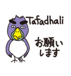 動物たちとスワヒリ語を学ぼう（個別スタンプ：38）