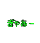 消える！気合を入れないと見えないスタンプ（個別スタンプ：7）