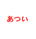 消える！気合を入れないと見えないスタンプ（個別スタンプ：14）