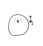 ひよこっぽいもの（個別スタンプ：2）