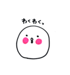ひよこっぽいもの（個別スタンプ：5）