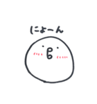 ひよこっぽいもの（個別スタンプ：9）