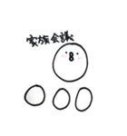 ひよこっぽいもの（個別スタンプ：14）
