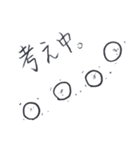 ひよこっぽいもの（個別スタンプ：24）