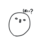 ひよこっぽいもの（個別スタンプ：26）