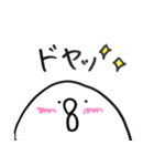 ひよこっぽいもの（個別スタンプ：39）