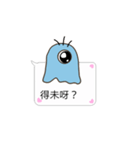 BuliBuli dialog box 2 (Cantonese)（個別スタンプ：1）