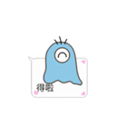 BuliBuli dialog box 2 (Cantonese)（個別スタンプ：2）