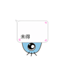 BuliBuli dialog box 2 (Cantonese)（個別スタンプ：3）