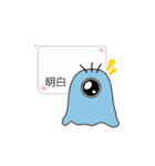 BuliBuli dialog box 2 (Cantonese)（個別スタンプ：4）