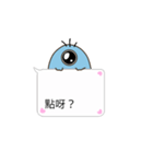 BuliBuli dialog box 2 (Cantonese)（個別スタンプ：5）
