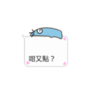 BuliBuli dialog box 2 (Cantonese)（個別スタンプ：6）