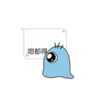 BuliBuli dialog box 2 (Cantonese)（個別スタンプ：7）