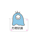 BuliBuli dialog box 2 (Cantonese)（個別スタンプ：8）