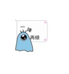 BuliBuli dialog box 2 (Cantonese)（個別スタンプ：10）