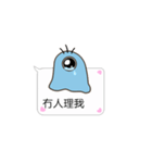 BuliBuli dialog box 2 (Cantonese)（個別スタンプ：11）