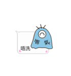BuliBuli dialog box 2 (Cantonese)（個別スタンプ：13）
