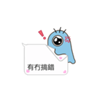 BuliBuli dialog box 2 (Cantonese)（個別スタンプ：14）