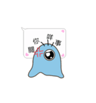 BuliBuli dialog box 2 (Cantonese)（個別スタンプ：15）