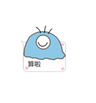 BuliBuli dialog box 2 (Cantonese)（個別スタンプ：17）