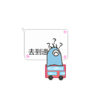 BuliBuli dialog box 2 (Cantonese)（個別スタンプ：18）