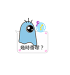 BuliBuli dialog box 2 (Cantonese)（個別スタンプ：19）