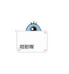 BuliBuli dialog box 2 (Cantonese)（個別スタンプ：20）