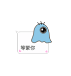 BuliBuli dialog box 2 (Cantonese)（個別スタンプ：21）