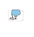 BuliBuli dialog box 2 (Cantonese)（個別スタンプ：23）