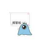 BuliBuli dialog box 2 (Cantonese)（個別スタンプ：24）