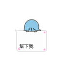 BuliBuli dialog box 2 (Cantonese)（個別スタンプ：26）