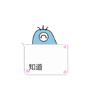 BuliBuli dialog box 2 (Cantonese)（個別スタンプ：27）