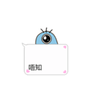 BuliBuli dialog box 2 (Cantonese)（個別スタンプ：28）