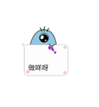 BuliBuli dialog box 2 (Cantonese)（個別スタンプ：29）
