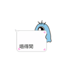 BuliBuli dialog box 2 (Cantonese)（個別スタンプ：30）