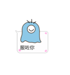 BuliBuli dialog box 2 (Cantonese)（個別スタンプ：31）