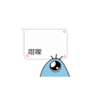 BuliBuli dialog box 2 (Cantonese)（個別スタンプ：32）