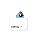 BuliBuli dialog box 2 (Cantonese)（個別スタンプ：33）