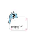 BuliBuli dialog box 2 (Cantonese)（個別スタンプ：34）