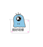 BuliBuli dialog box 2 (Cantonese)（個別スタンプ：35）
