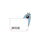 BuliBuli dialog box 2 (Cantonese)（個別スタンプ：37）