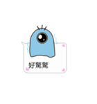 BuliBuli dialog box 2 (Cantonese)（個別スタンプ：38）