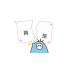 BuliBuli dialog box 2 (Cantonese)（個別スタンプ：39）