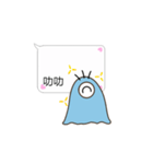 BuliBuli dialog box 2 (Cantonese)（個別スタンプ：40）